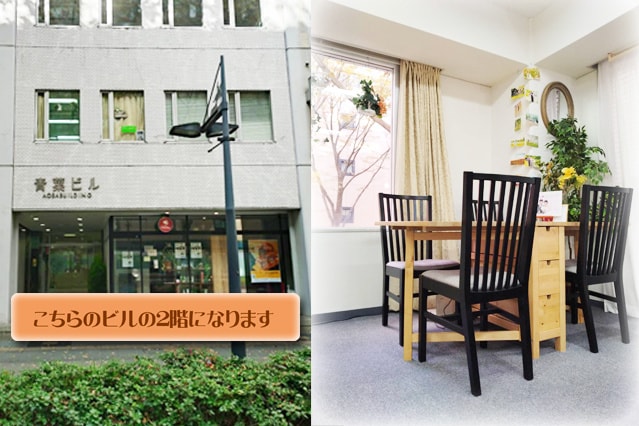 ファイング 仙台店